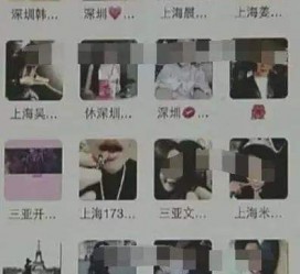 徐州男性私家伴游雇用(上海酒店私家男伴游雇用)