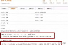 徐州出国伴游雇用(全国高薪雇用伴游)