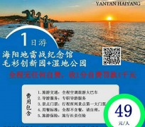 徐州旅游线路报价(旅游线路报价表)