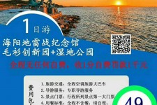徐州旅游线路报价(旅游线路报价表)