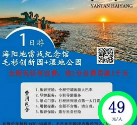 徐州旅游线路报价(旅游线路报价表)