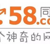 徐州商务伴游招聘 博爱女子58同城上找工作 被骗数千元 满满的全是套路