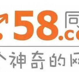 徐州商务伴游招聘 博爱女子58同城上找工作 被骗数千元 满满的全是套路