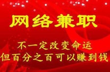 徐州保定兼职伴游(保定哪里有兼职)