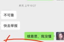 徐州淘宝兼职模特骗人(淘宝模特雇用兼职可靠吗)
