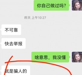 徐州淘宝兼职模特骗人(淘宝模特雇用兼职可靠吗)