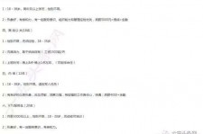 徐州大连伴游雇用(伴游办事雇用信息)