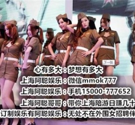 徐州伴游雇用圈套(伴游雇用圈套揭秘)