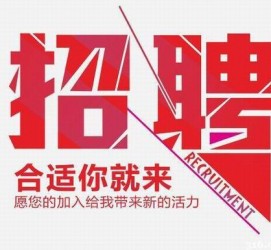 徐州北京伴游招聘 北京伴游 所有的小我私人资料所有隐藏性，平安，可靠，所有是熟客！