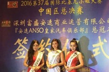 徐州比基尼小姐(比基尼小姐动漫妹子图片)