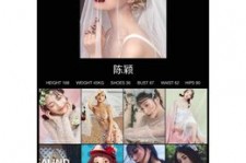 徐州模特兼职圈套(模特兼职圈套怎么样搜找证据)