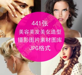 徐州发型模特能兼职几次(发型模特一次给几钱)