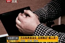 徐州上海伴游 卧底暗访美女＂伴游＂！价钱公开马上脱光光
