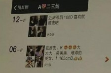 徐州夜场雇用伴游(北京夜场雇用伴游师傅)