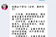 徐州赶集网上的模特兼职是实的假的(赶集网上的模特兼职是实的假的呀)