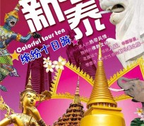 徐州旅游团购(在哪里看旅游团购)