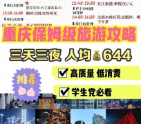 徐州穷游攻略(暑假带孩子穷游攻略)