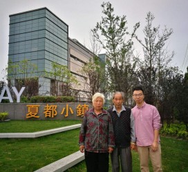 徐州上海私家伴游薇薇预约热线(上海私家订造国际ktv夜总会)