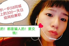 徐州1浙江同城学生兼职模特(终年高薪诚聘各类兼职模特)