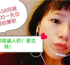 徐州1浙江同城学生兼职模特(终年高薪诚聘各类兼职模特)