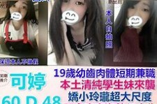 徐州模特兼职提早摄影收费(兼职模特先交钱摄影一般吗)