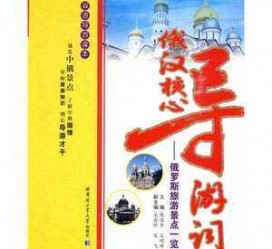 徐州景区伴游雇用(高端伴游雇用网)