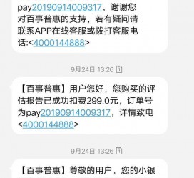 徐州模特兼职带身份证靠谱吗的简单介绍