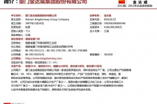 徐州厦门酒店雇用高薪女公关伴游(厦门游览社雇用导游)