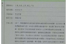 徐州西安雇用私家伴游(西安商务伴游兼职雇用)