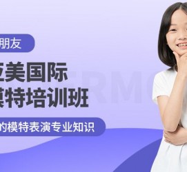 徐州深圳儿童模特兼职(模特拍摄兼职是不是实的)