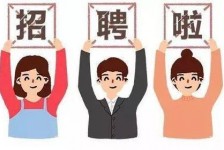 徐州私人伴游 北京私人招聘伴游，全国各地私人陪同游玩(今日/招聘)