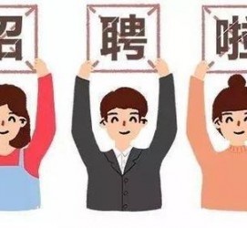 徐州私人伴游 北京私人招聘伴游，全国各地私人陪同游玩(今日/招聘)