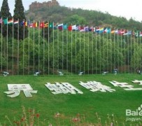 徐州昆明旅游攻略(昆明旅游攻略景点大全抚仙湖)