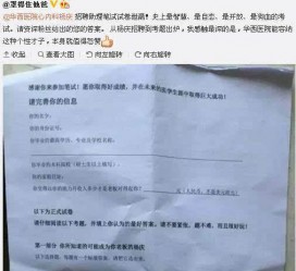徐州私家助理伴游雇用90万月薪(私家助理伴游雇用90万月薪是实的吗)