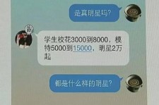 徐州豆瓣中国伴游网站(伴伴全球游)