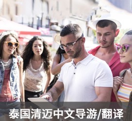 徐州私人伴游是什么 泰国“私人伴游”，为何令欧美老头如此着迷？从业者说出内幕