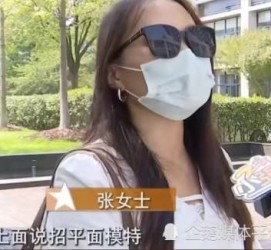 徐州兼职试衣模特雇用(在家做试衣模特雇用)
