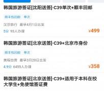 徐州上海商务伴游 果断收藏｜携程上那些即省时间、又省钱的旅行小窍门