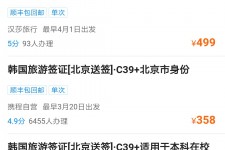 徐州上海商务伴游 果断收藏｜携程上那些即省时间、又省钱的旅行小窍门