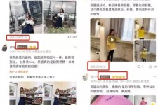 徐州怎么做淘宝买家秀模特兼职知乎(58同城买家秀雇用的模特是实的吗)