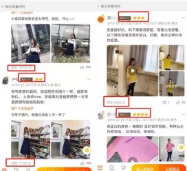 徐州怎么做淘宝买家秀模特兼职知乎(58同城买家秀雇用的模特是实的吗)