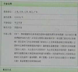 徐州三亚市伴游网雇用(三亚市伴游网雇用网)