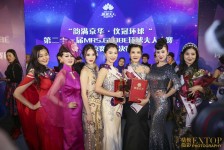 徐州环球夫人(环球夫人大赛钱永静)