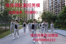 徐州关于12020年同城雇用男商务伴游的信息