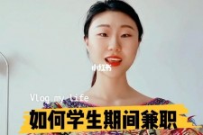 徐州当模特的兼职(模特能够兼职吗)