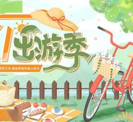 徐州三日游推荐(省内三日游推荐)