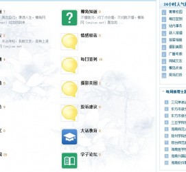 徐州旅游交友伴游网雇用娱乐人员(旅游交友伴游网雇用娱乐人员可信吗)