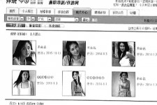 徐州私人伴游是什么 起底“伴游”内幕：白天陪玩 晚上陪睡