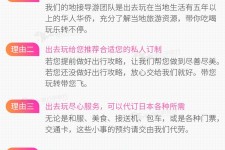 徐州中国留学生伴游(留学生配学伴)