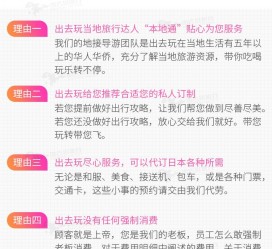 徐州中国留学生伴游(留学生配学伴)